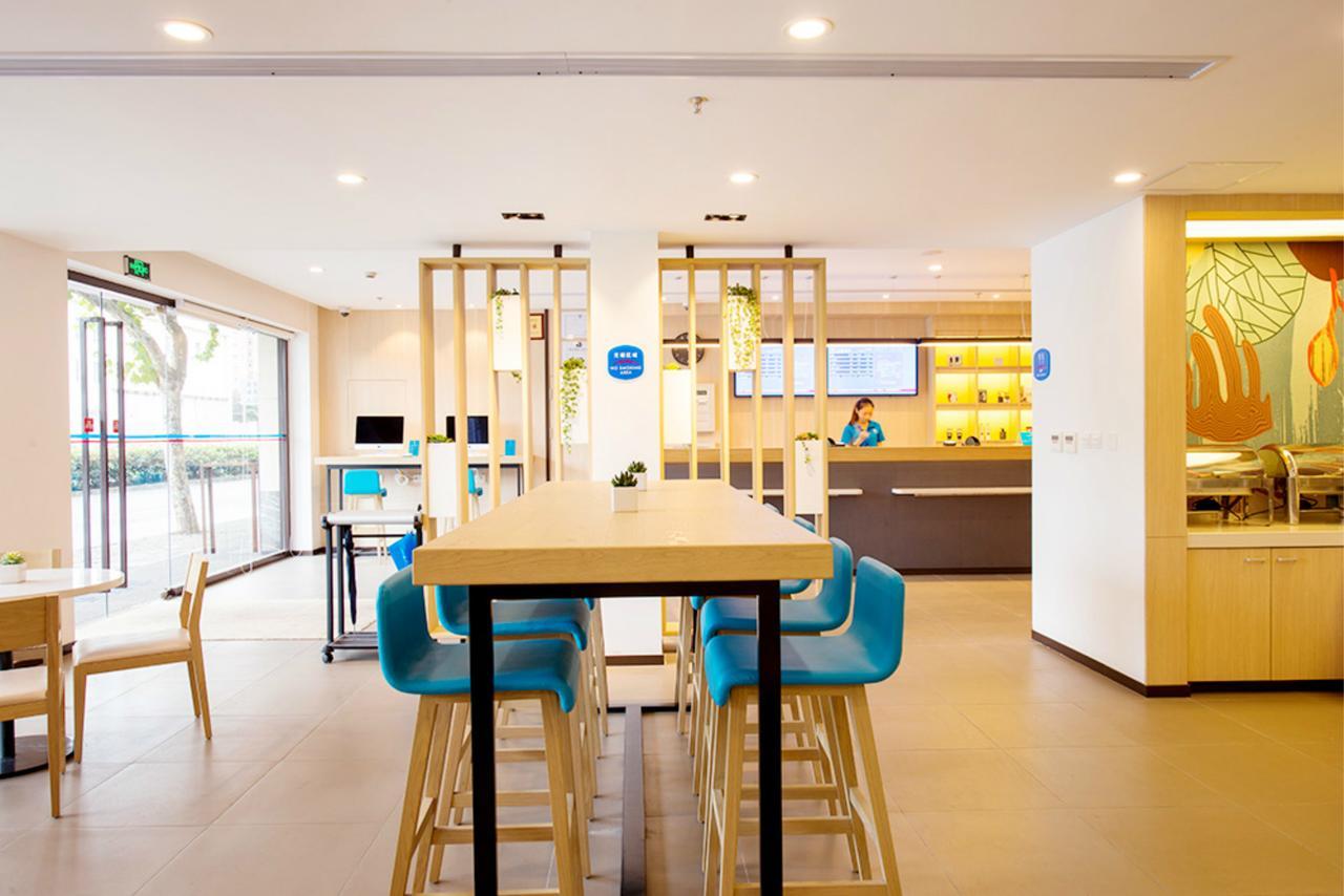 Hanting Hotel Shanghai Middle Ring Hunan Road Xangai Exterior foto