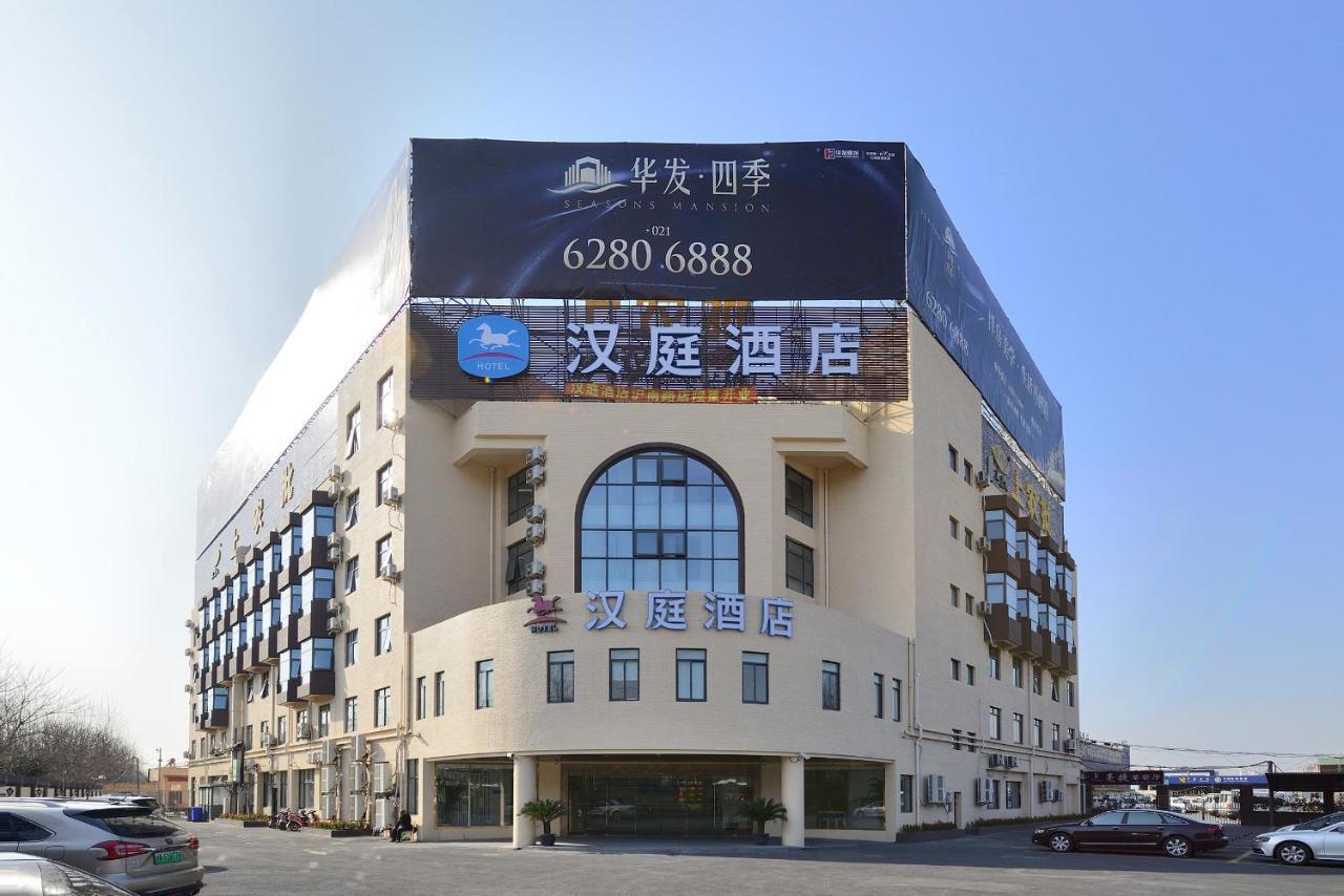 Hanting Hotel Shanghai Middle Ring Hunan Road Xangai Exterior foto